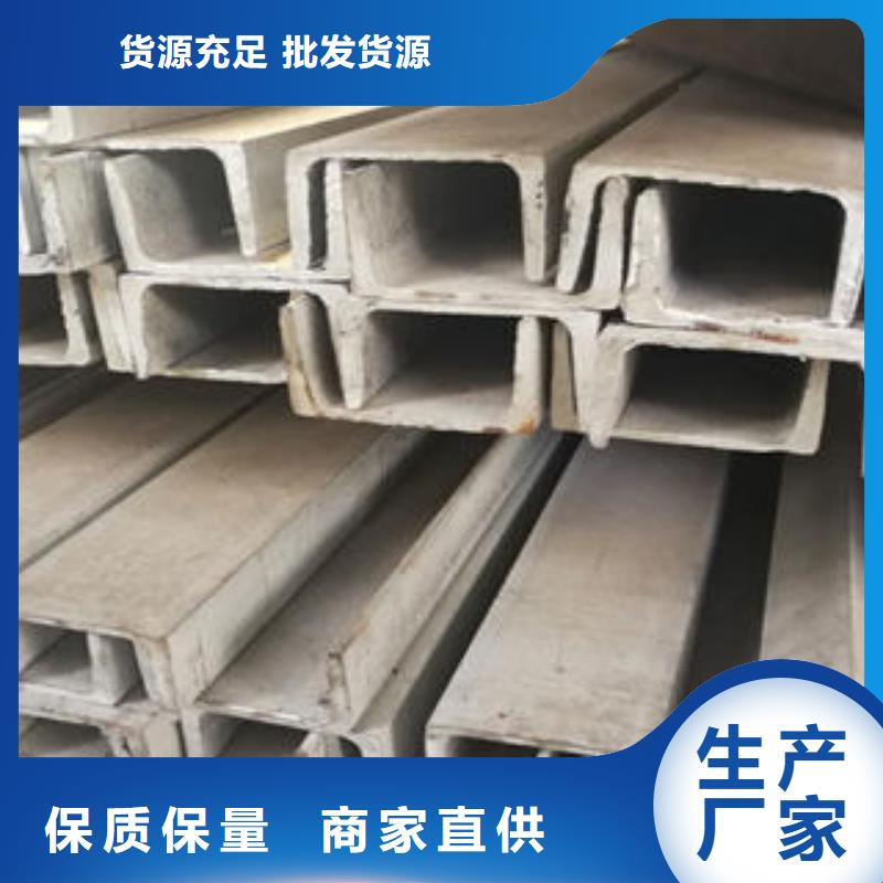 槽鋼信息熱銷產品
