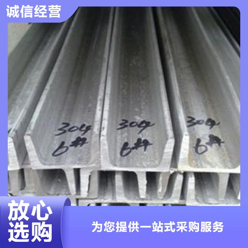 槽鋼品質過關助您降低采購成本