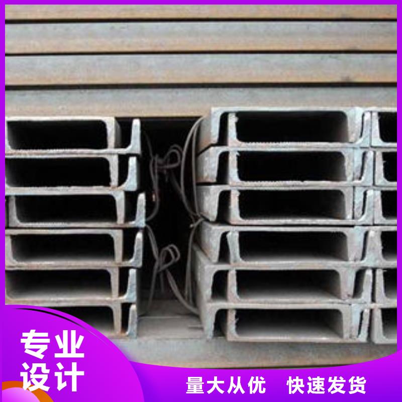 不銹鋼槽鋼直供廠家用心做好細(xì)節(jié)