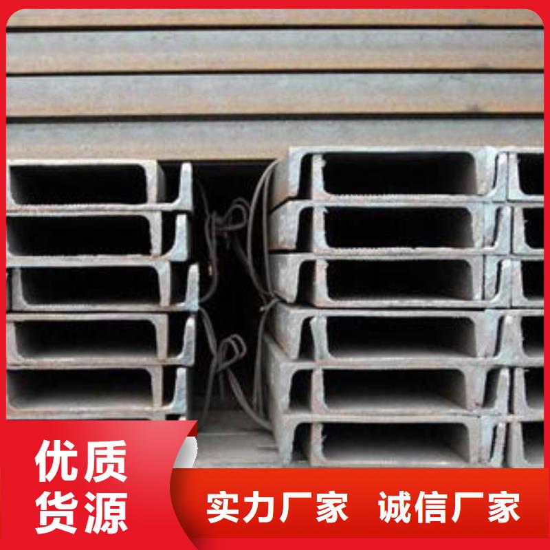 槽鋼質量保證敢與同行比價格