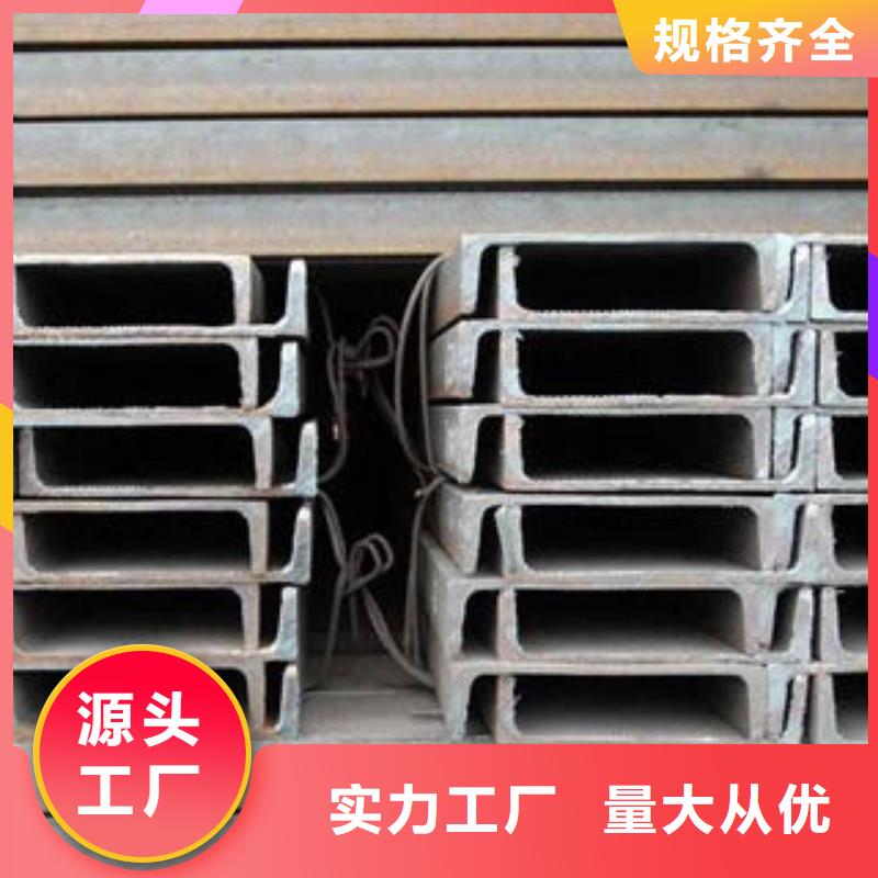 槽鋼品質過關交貨準時