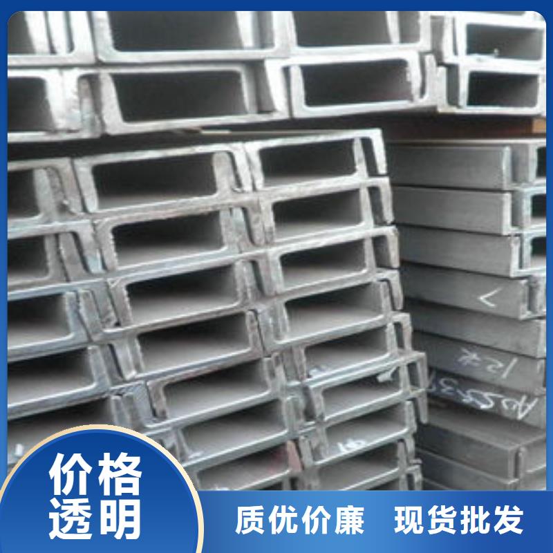 槽鋼質量保證敢與同行比價格