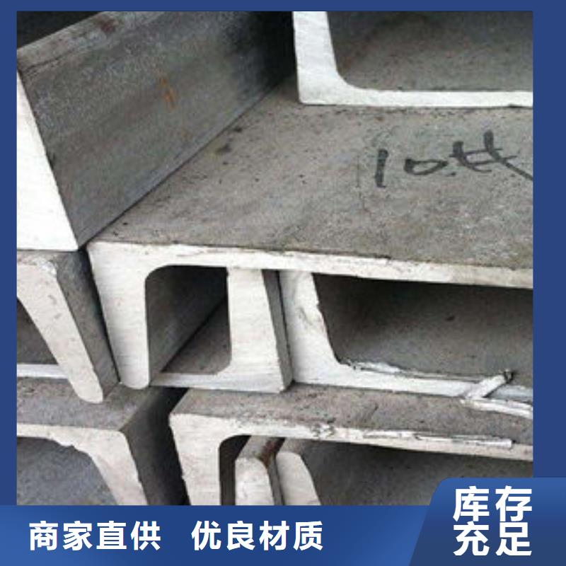 槽鋼上門服務(wù)源頭廠家供應(yīng)