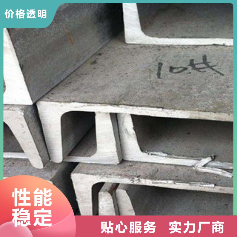 槽鋼種類齊全服務(wù)周到