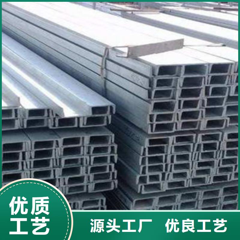 槽鋼型號齊全不斷創新