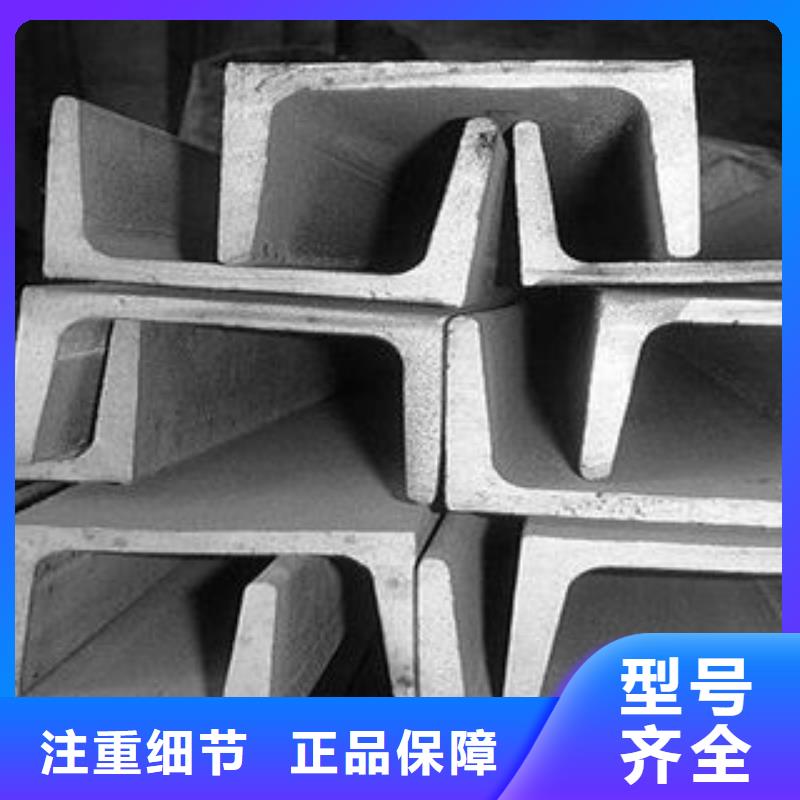 不銹鋼槽鋼在線報價品質過硬