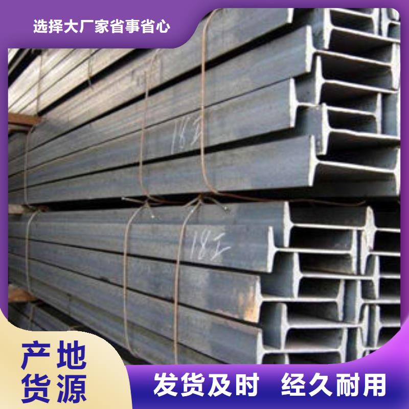 槽鋼型號齊全不斷創新