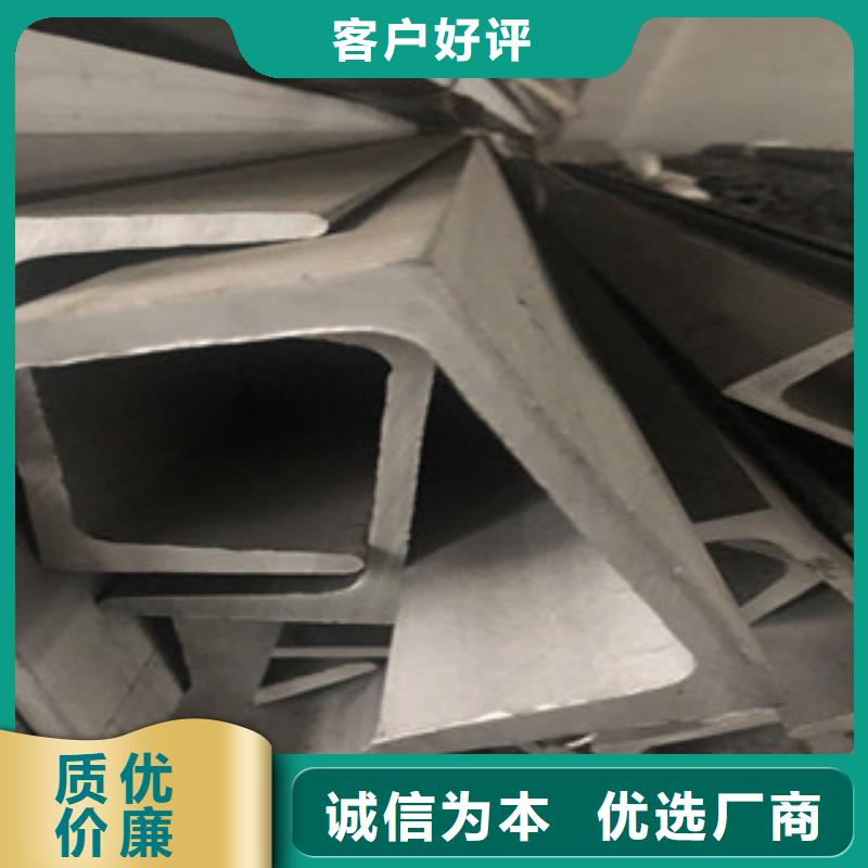 不銹鋼槽鋼型號全發貨及時