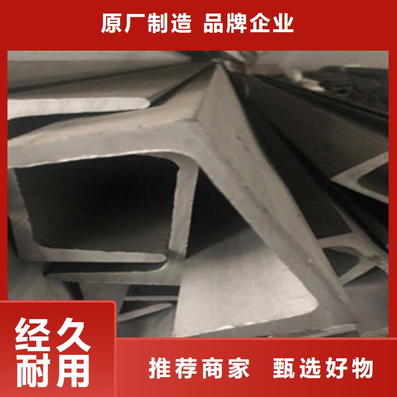 槽钢生产厂家优质货源