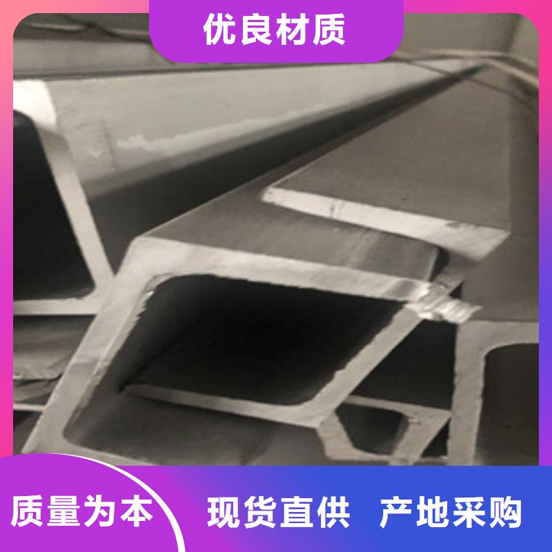 槽钢生产厂家优质货源