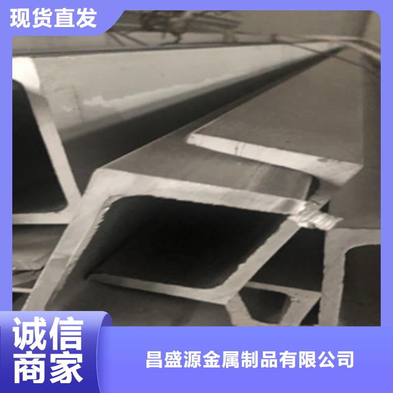 槽鋼銷售常年供應