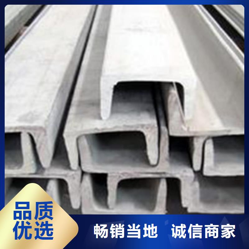 槽鋼質量保證敢與同行比價格