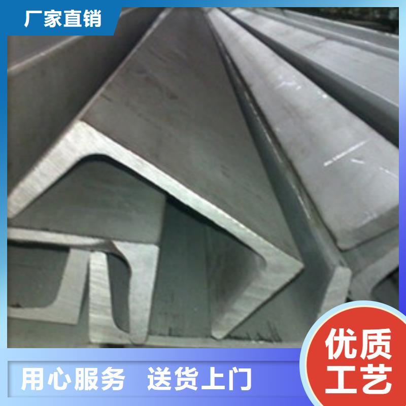 不銹鋼槽鋼型號全發貨及時