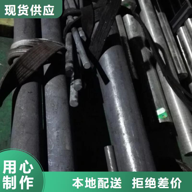 鎳基圓鋼【鋼棒】品質過硬