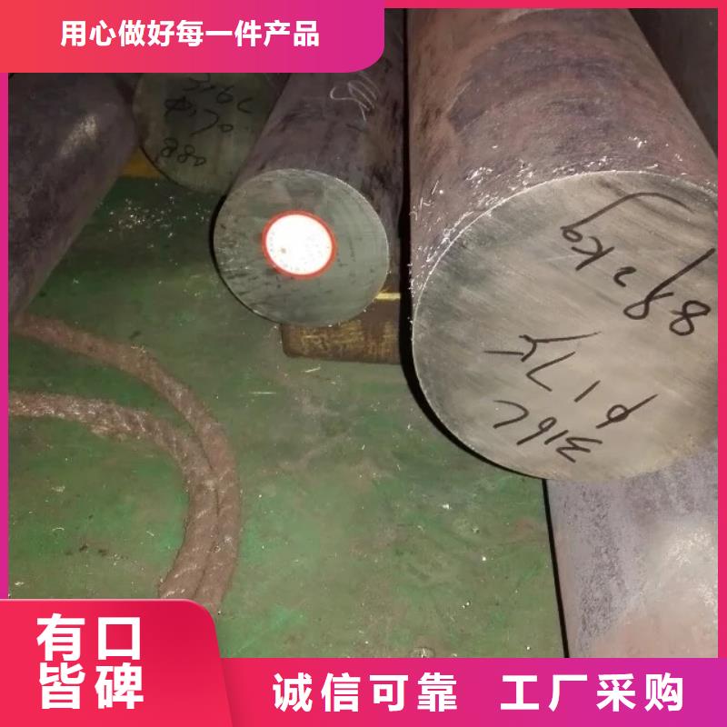 鎳基圓鋼高溫種類齊全