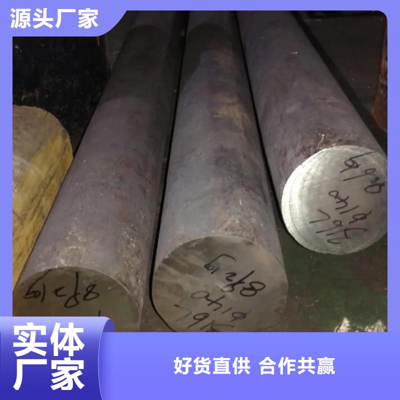 鎳基圓鋼高溫專業(yè)品質(zhì)