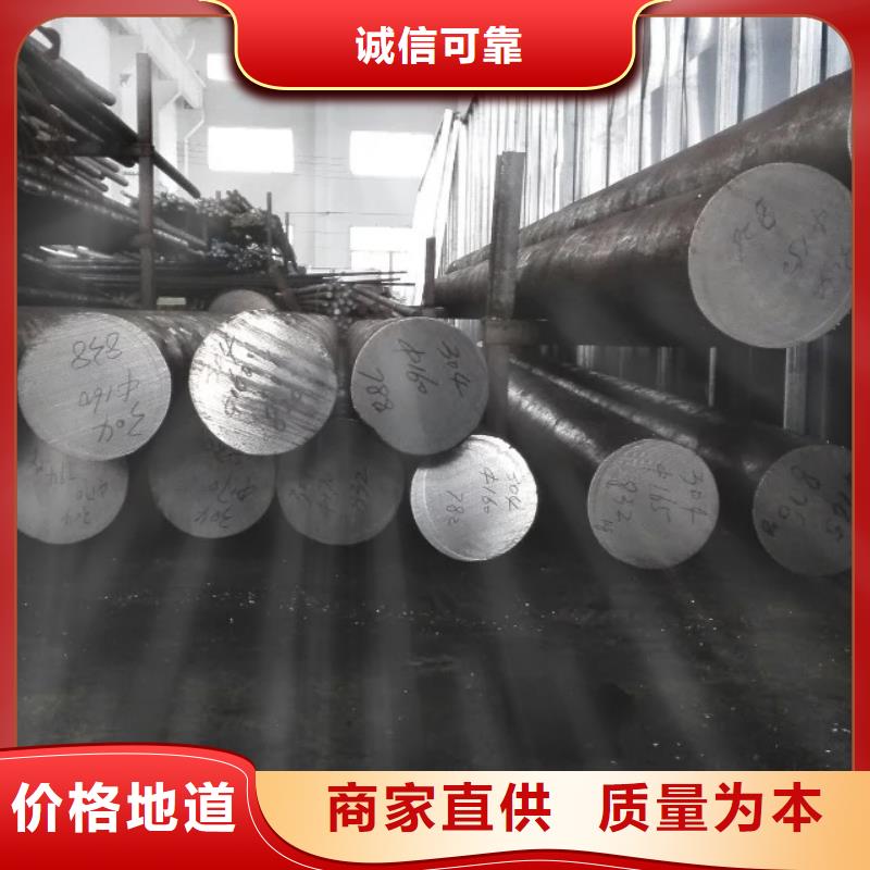 鎳基圓鋼鋼管來圖定制量大從優