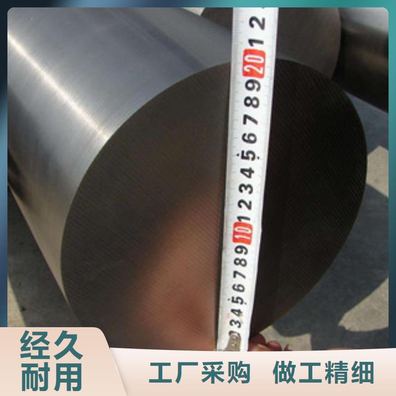 鎳基圓鋼鋼管現(xiàn)貨采購(gòu)
