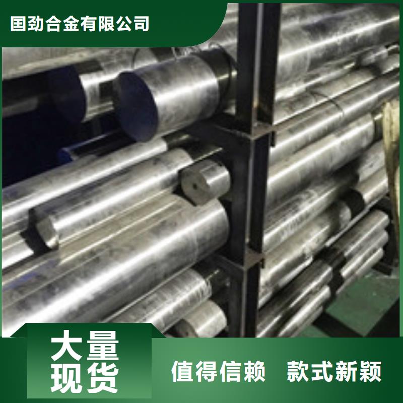 镍基圆钢【高温材料】保障产品质量