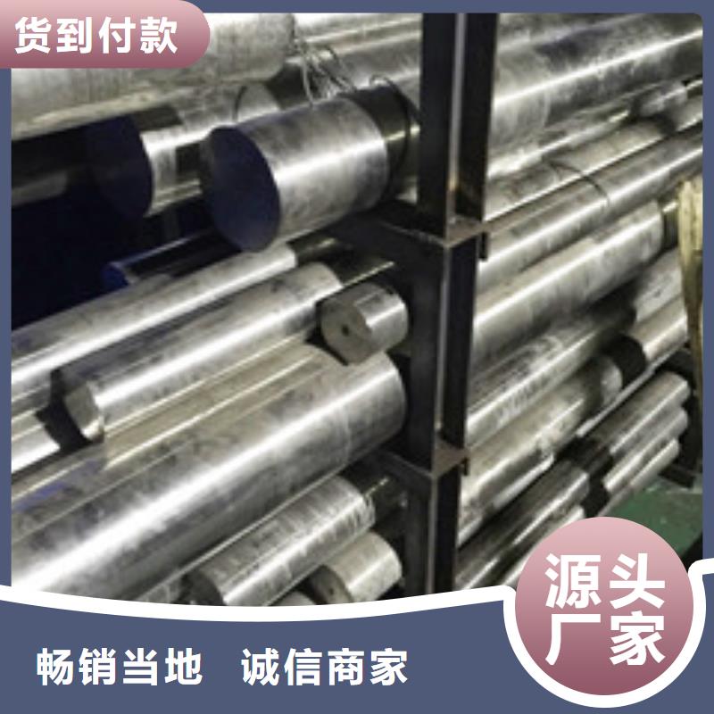 鎳基圓鋼高溫材料廠家售后完善