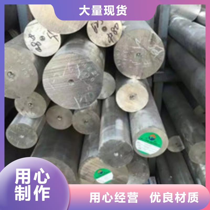 鎳基圓鋼【價格】質量優選
