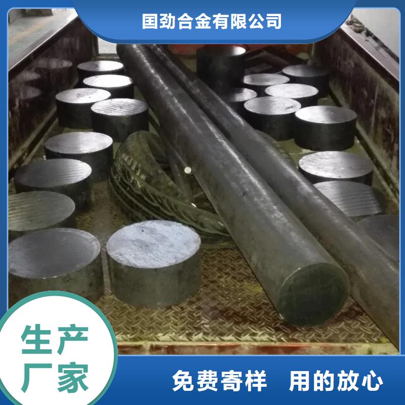鎳基圓鋼鎳基合金極速發(fā)貨