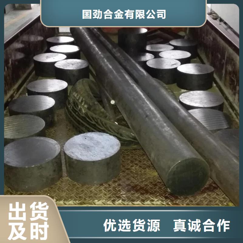 镍基圆钢【高温材料】保障产品质量