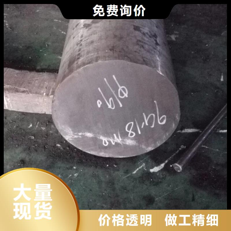鎳基圓鋼【價格】質量優選