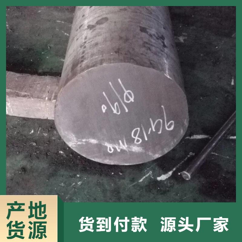 镍基圆钢【高温材料】保障产品质量