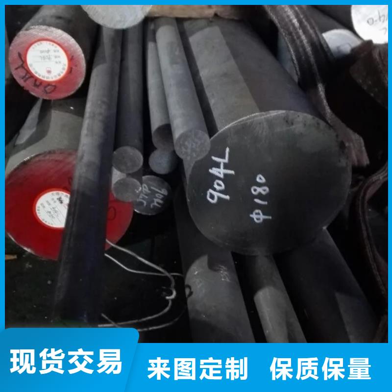 鎳基圓鋼高溫材料廠家售后完善