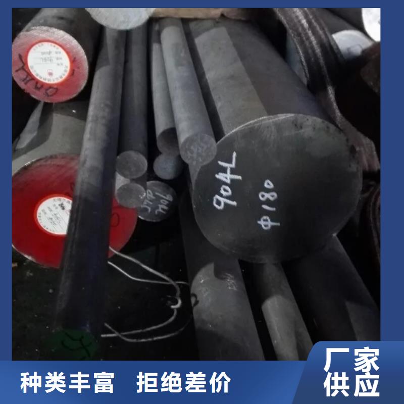 鎳基圓鋼鋼管來圖定制量大從優(yōu)