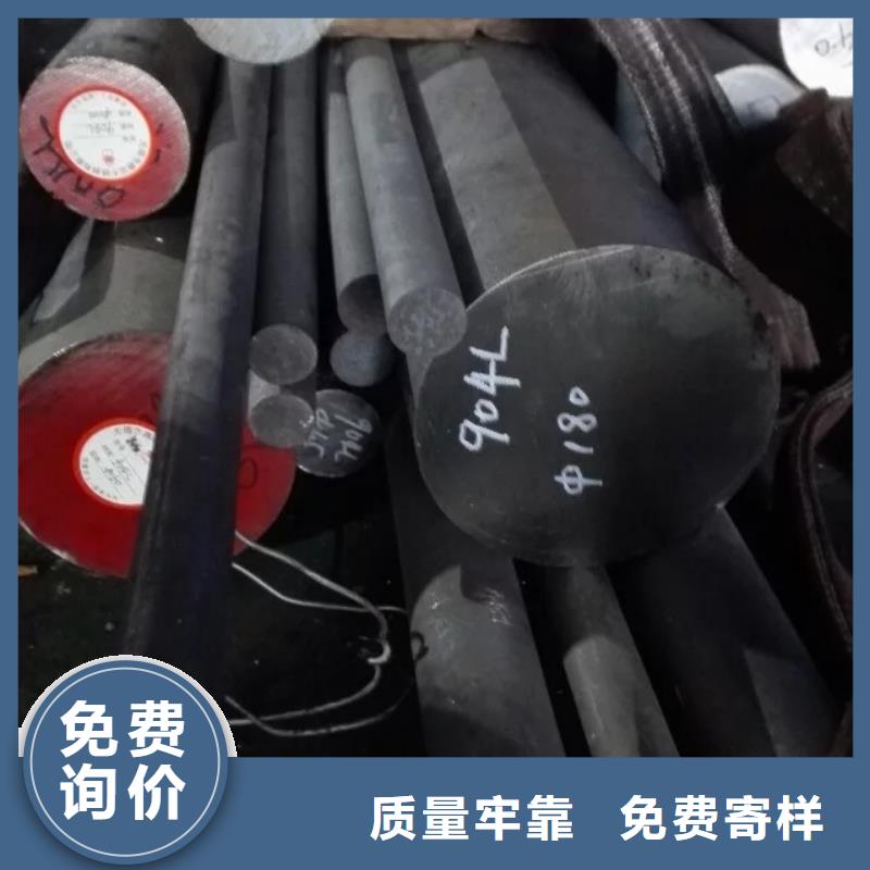 鎳基圓鋼-鎳基合金質量優價格低
