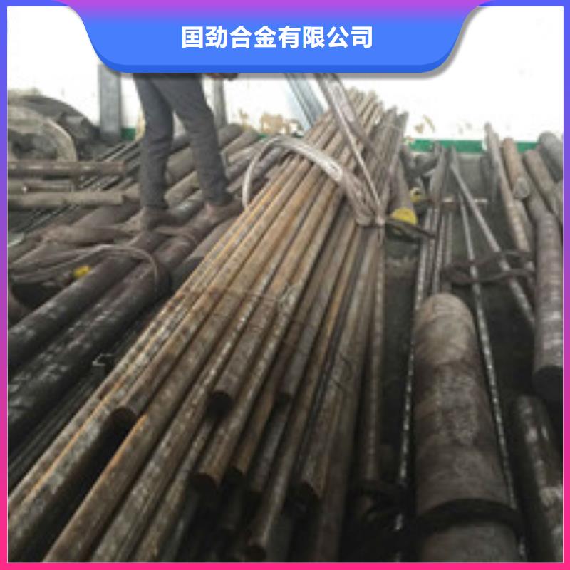 鎳基圓鋼_棒材質量檢測