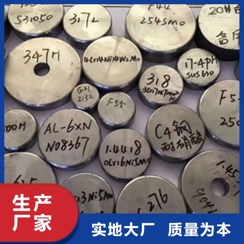 鎳基圓鋼鎳基合金快速生產