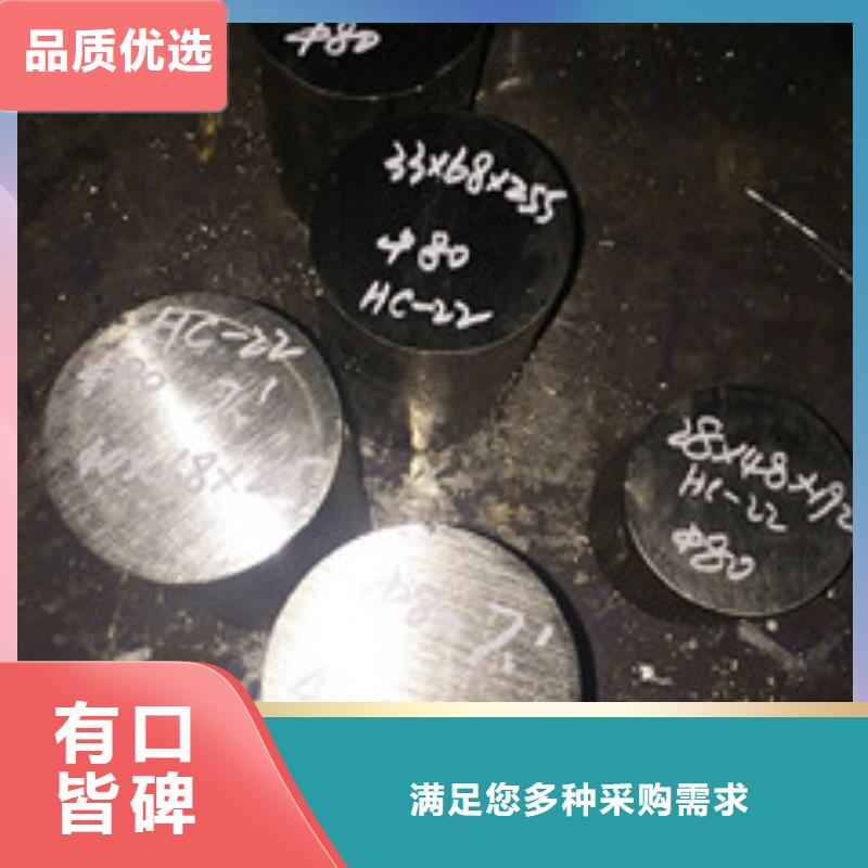鎳基圓鋼鋼管貨源報價