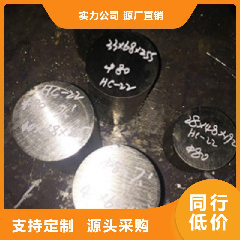 鎳基圓鋼管類源頭廠家