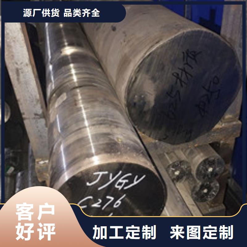 鎳基圓鋼鋼管貨源報價