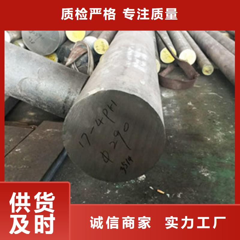 镍基圆钢【高温材料】保障产品质量