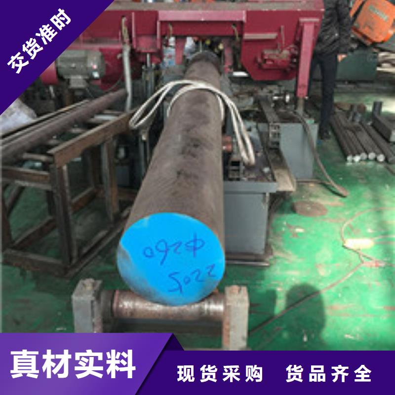 鎳基圓鋼鋼棒出貨快
