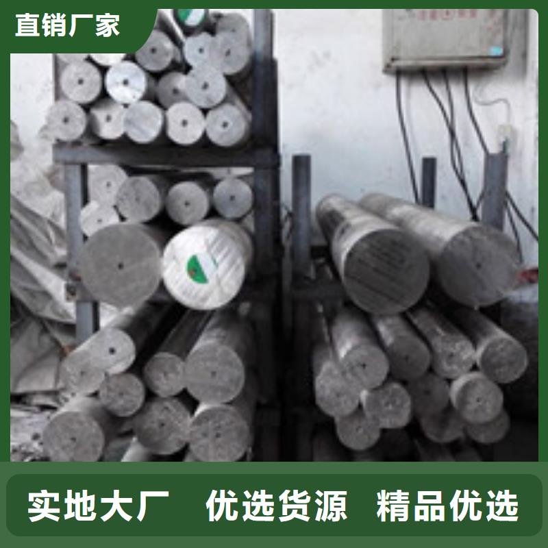 鎳基圓鋼鎳基合金細節展示