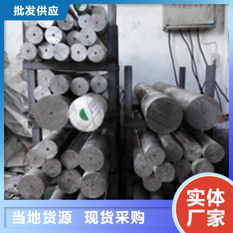 鎳基圓鋼鎳基合金極速發(fā)貨