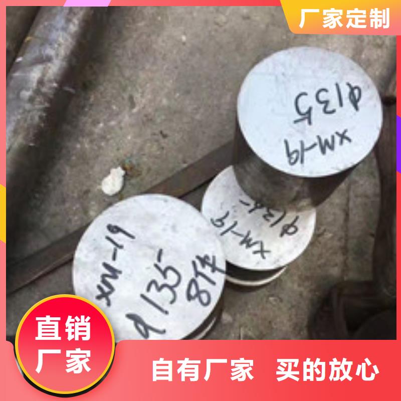 鎳基圓鋼棒材工藝成熟