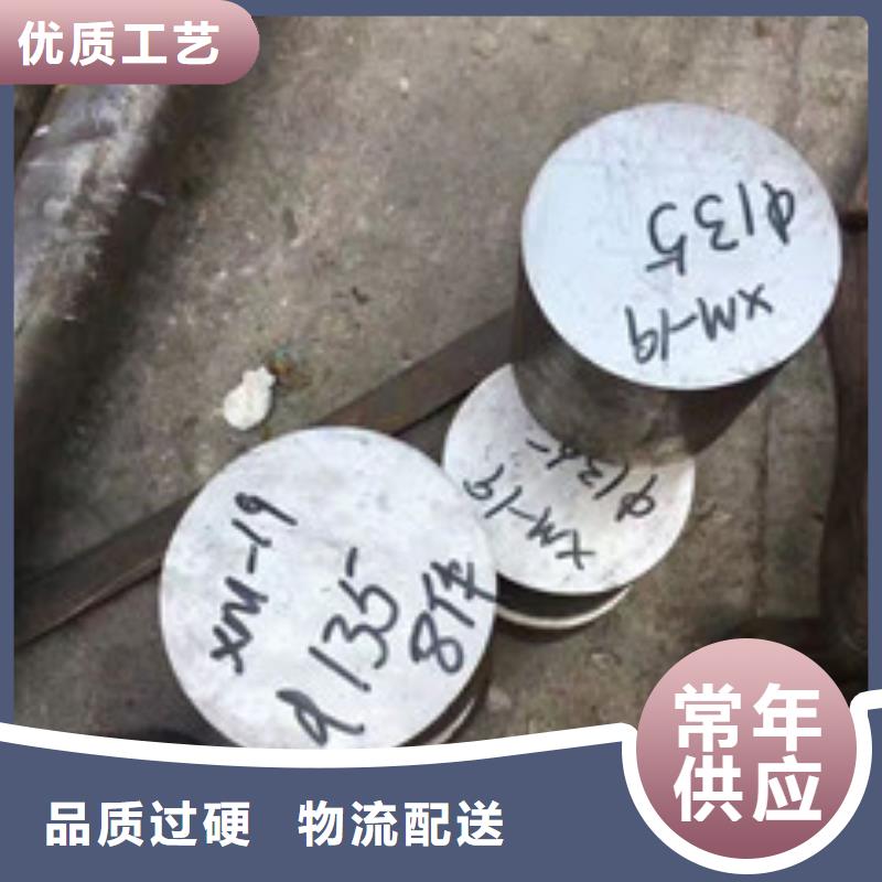 镍基圆钢钢棒质量优价格低