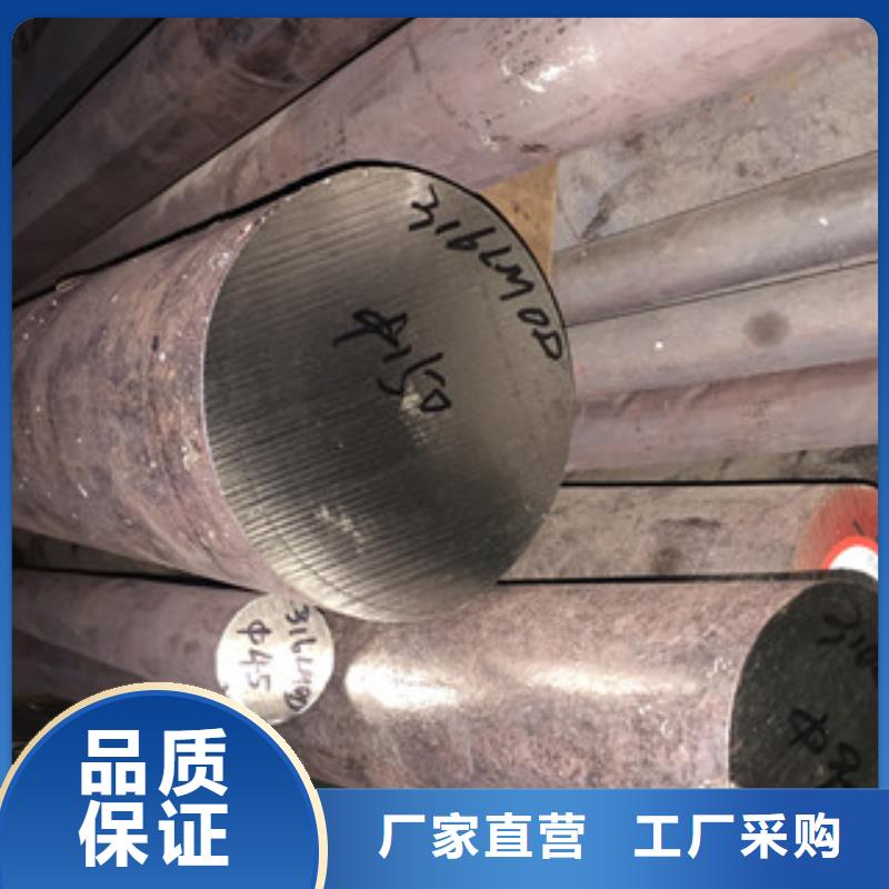 镍基圆钢钢管一站式供应