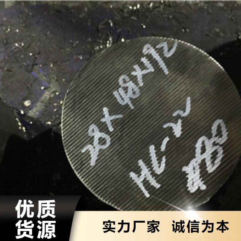 鎳基圓鋼材料保障