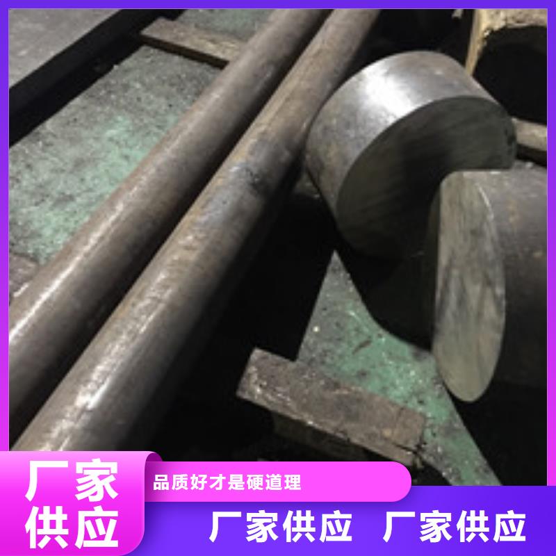 鎳基圓鋼材料保障