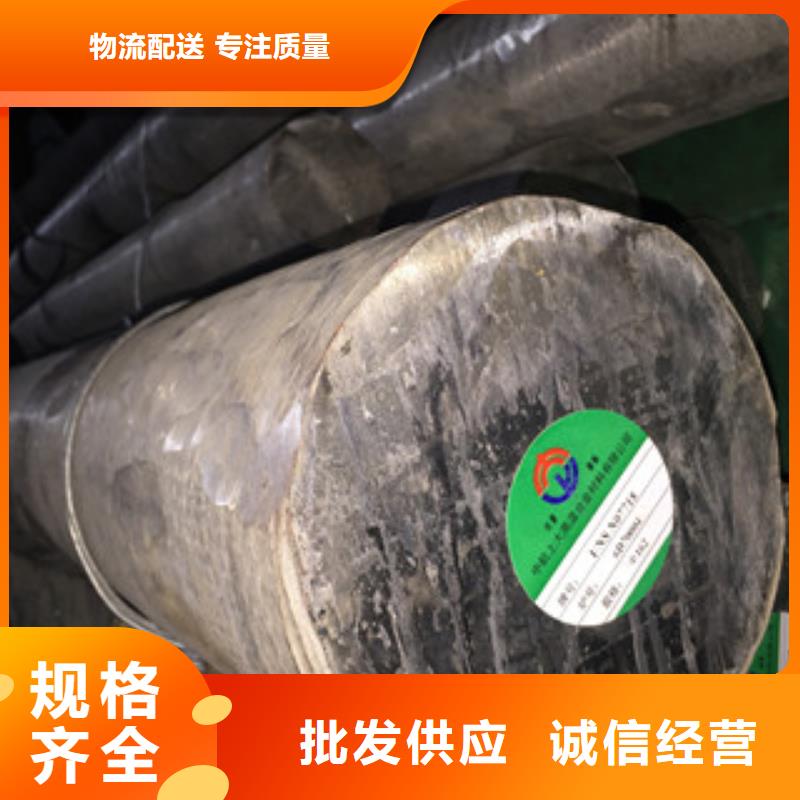 鎳基圓鋼鎳基合金細節展示