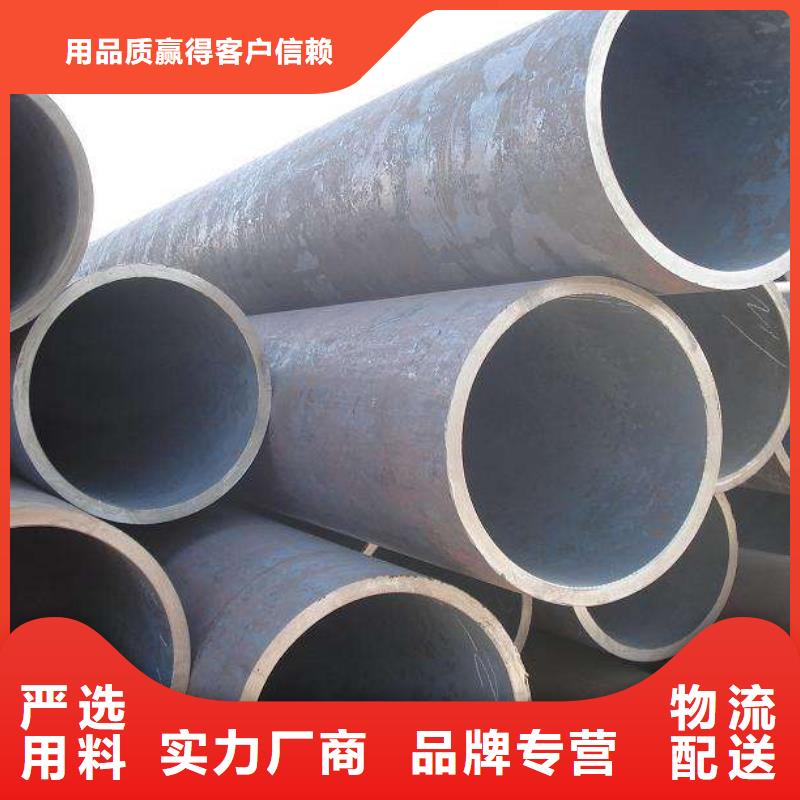 無縫合金鋼管棒材實力廠家直銷
