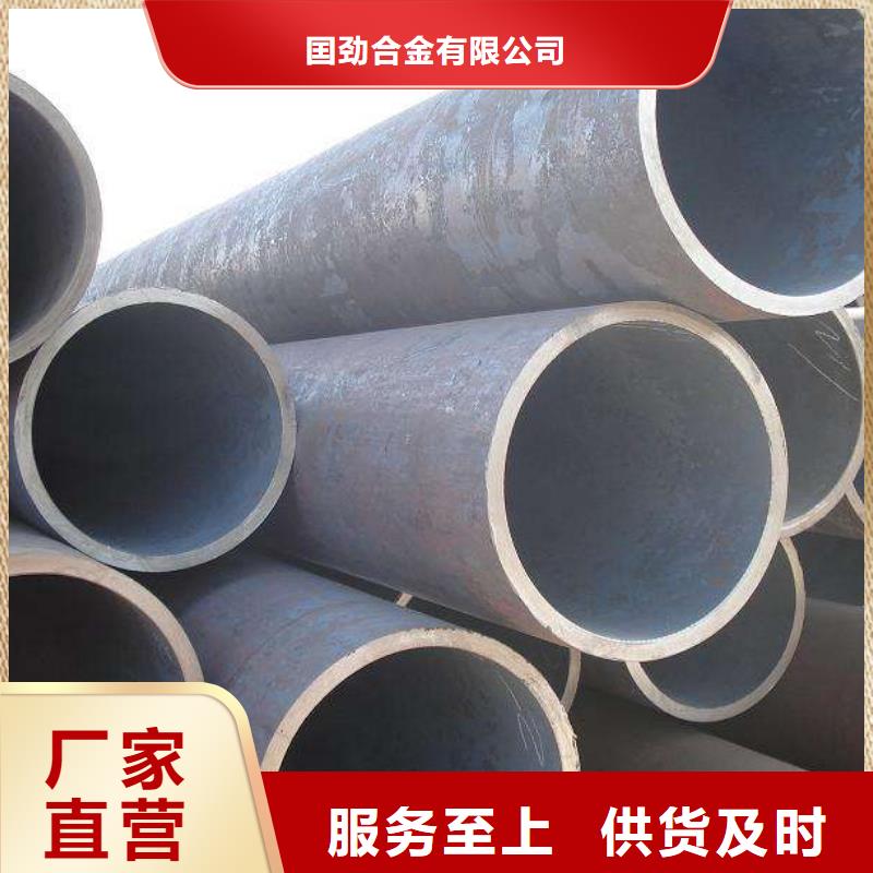 【無(wú)縫合金鋼管鋼棒大庫(kù)存無(wú)缺貨危機(jī)】