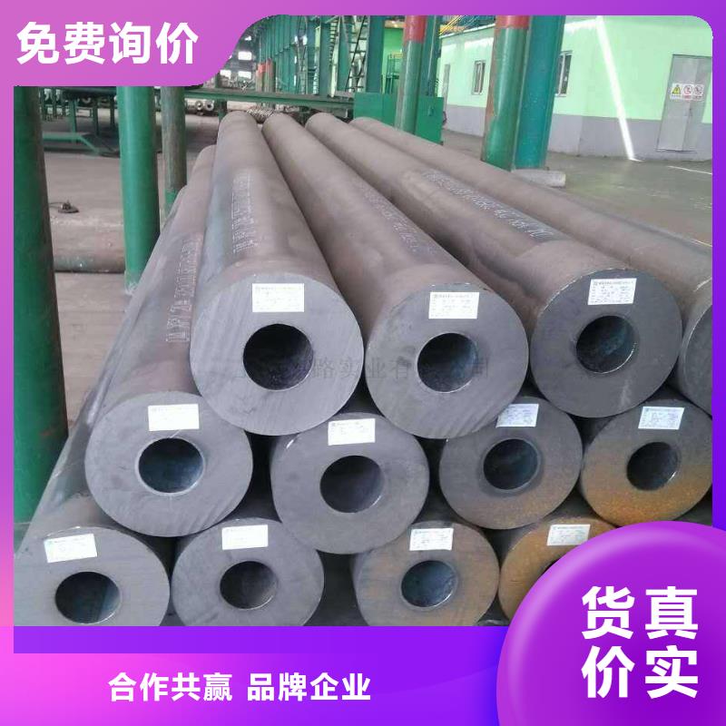 無(wú)縫合金鋼管價(jià)格助您降低采購(gòu)成本